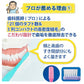 歯ブラシ Ci PRO ／ Sやわらかめ ／ 20本セット【Ci メディカル 歯ブラシ】【メール便送料無料】