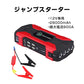 ジャンプスターター 12V バイク 車専用 28000mAh 大容量 バッテリー上がり 即解決 多機能 脱出ハンマー 緊急ライト コンパス 持ち運び 急速充電 簡単 便利