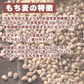 雑穀 雑穀米 国産 丸麦 8kg(400g×20袋) 業務用サイズ 無添加 無着色 送料無料