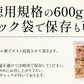 8種のフルーツナッツ 600g ドライフルーツ ミックスナッツ アーモンド カシューナッツ くるみ マカダミアナッツ バナナチップス クランベリー レーズン りんご 食塩不使用 ［送料無料］［ポスト投函］ ※ポスト投函商品の発送は1～2週間前後になります