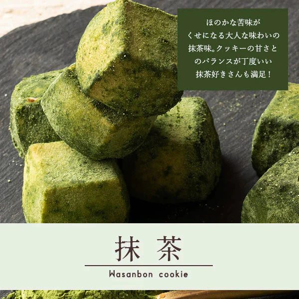 【カウシェ限定】【冬】クッキー ギフトセット 送料無料  4種セット 和讃盆くっきぃ [ 高級砂糖 和三盆糖使用 スイーツ 菓子 詰め合わせ かわいい お返し プレゼント ギフト お取り寄せ 和三盆クッキー 焼き菓子 セット 和三盆 ]