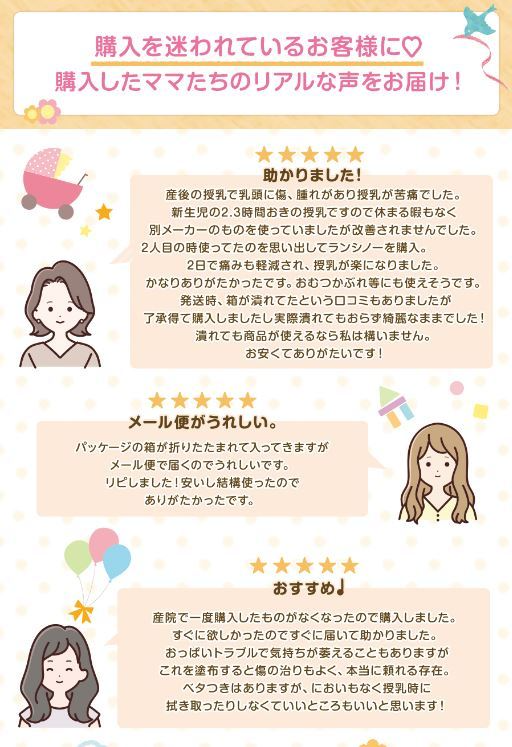 カネソン Kaneson ランシノー 10g 2本入り 授乳 保湿 クリーム おっぱいのケアに リップクリーム 全身のスキンケアにもおすすめ 妊娠中や授乳中に 新生児 赤ちゃんにも ベビークリーム 天然油脂 2本セット オイル 4979869004176 送料無料