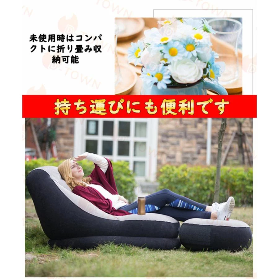 エアーソファ ベッド 空気入れ 折り畳み式 インテリア オシャレ オットマン 座椅子 セット インフレータブル