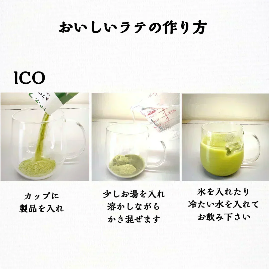 ハニーミルクラテ４杯 パウダー 粉末 猫 ネコ かわいい 簡単 お湯を注ぐだけ ポスト投函 宗新
