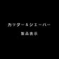 フェイスシェーバー 眉毛剃り カッター レディースシェーバー 脱毛 うぶ毛処理 ムダ毛処理 電動 USB充電 シェービング