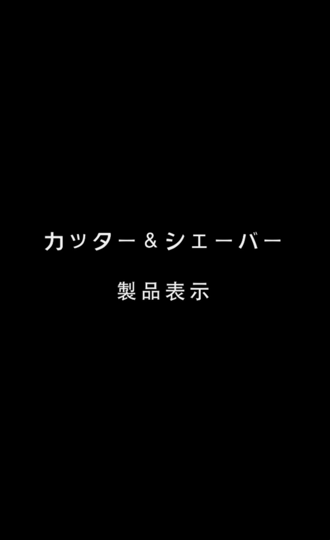 フェイスシェーバー 眉毛剃り カッター レディースシェーバー 脱毛 うぶ毛処理 ムダ毛処理 電動 USB充電 シェービング