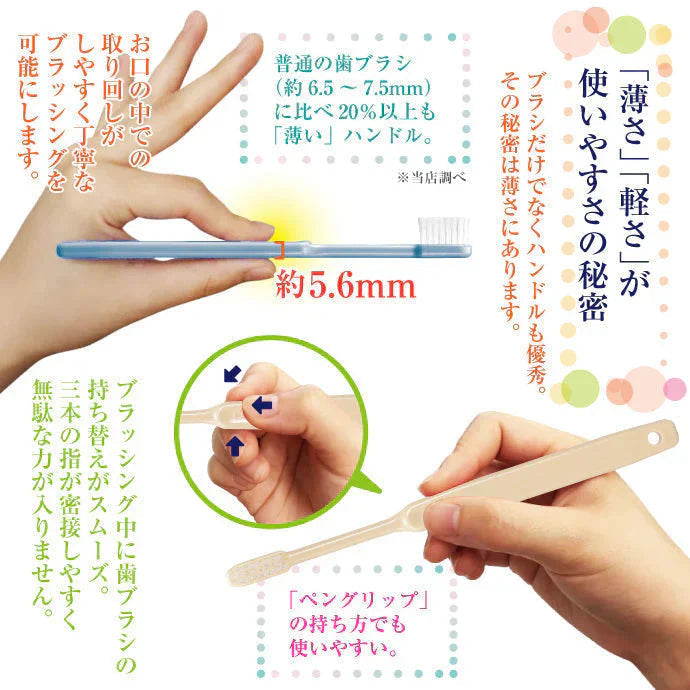 歯ブラシ Ci203 プレミア Sやわらかめ 20本セット【Ciメディカル 歯ブラシ】歯科専売品【メール便送料無料】