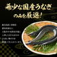 【国産】特大うなぎの蒲焼き 200g×1尾　うなぎ 鰻 丑の日