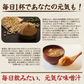 訳あり 味噌汁 無選別 合計600g 送料無料 味噌汁 あさり 蜆 しじみ わかめ ワカメ 油揚げ 揚げ 4種類 混合 不均一 セット 即席 生みそ汁 食品 和 和食 簡単 便利 大容量 お徳用 まとめ買い