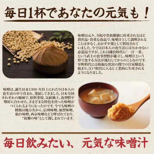 訳あり 味噌汁 無選別 合計600g 送料無料 味噌汁 あさり 蜆 しじみ わかめ ワカメ 油揚げ 揚げ 4種類 混合 不均一 セット 即席 生みそ汁 食品 和 和食 簡単 便利 大容量 お徳用 まとめ買い