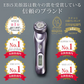 美顔器 エビス ツインエレナイザープレミアム