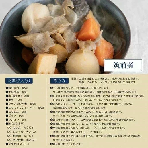 【2026/11/4頃出荷予定】160g こんにゃくジャーキー 送料無料【予約販売】