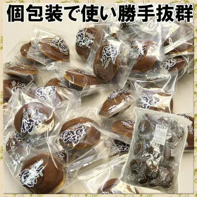 【11/7以降順次出荷となります】もっちり粒あんどら焼き(ミニ)お試し 12個入り【ご新規さん限定商品】