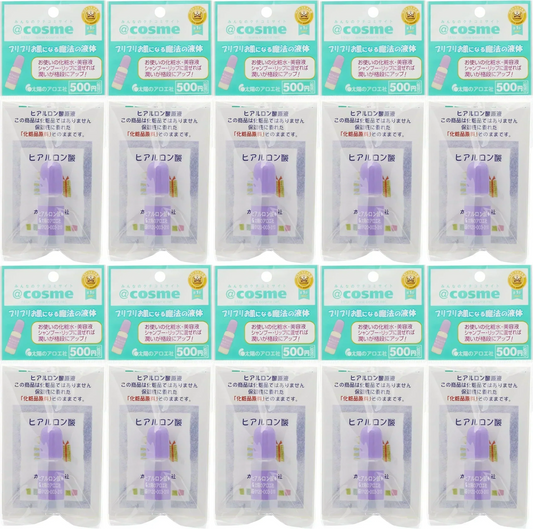 太陽のアロエ社 ヒアルロン酸 10ml 10個セット クリックポスト発送のみ 送料無料 美容液 原液 唇 おでこ こめかみ 目の下 濃厚 涙袋 ゴルゴライン まぶた 顔 眉間 まとめ買い ヒアルロン酸原液 保湿成分 ヒアロビューティー