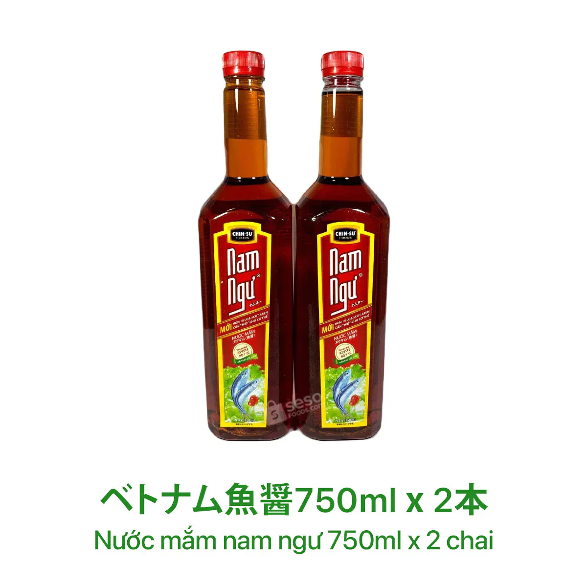 ベトナムの魚醤 (ヌクマム）750ml x 2本 【NUOC MAM NAM NGU 750ML x 2 CHAI】
