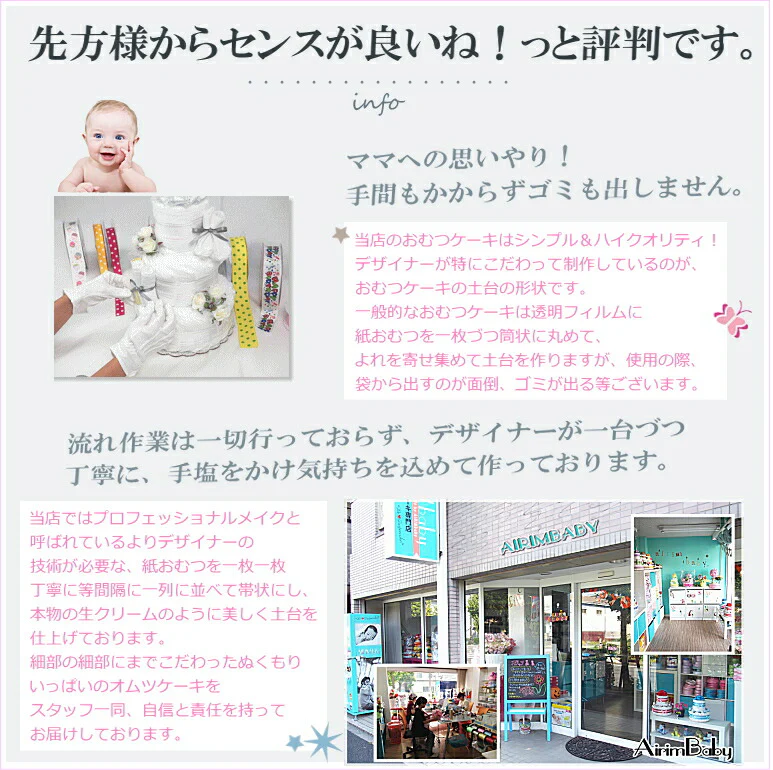 おむつケーキ【Ｓサイズ・ブルー/スタイカラー女の子】愛嬌のあるコービーコービーのぬいぐるみ＆コッパパールのスタイ/出産祝いギフト