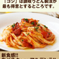 訳ありバージョン！【本場讃岐うどん製法】さぬき生パスタ（フェットチーネ）900g