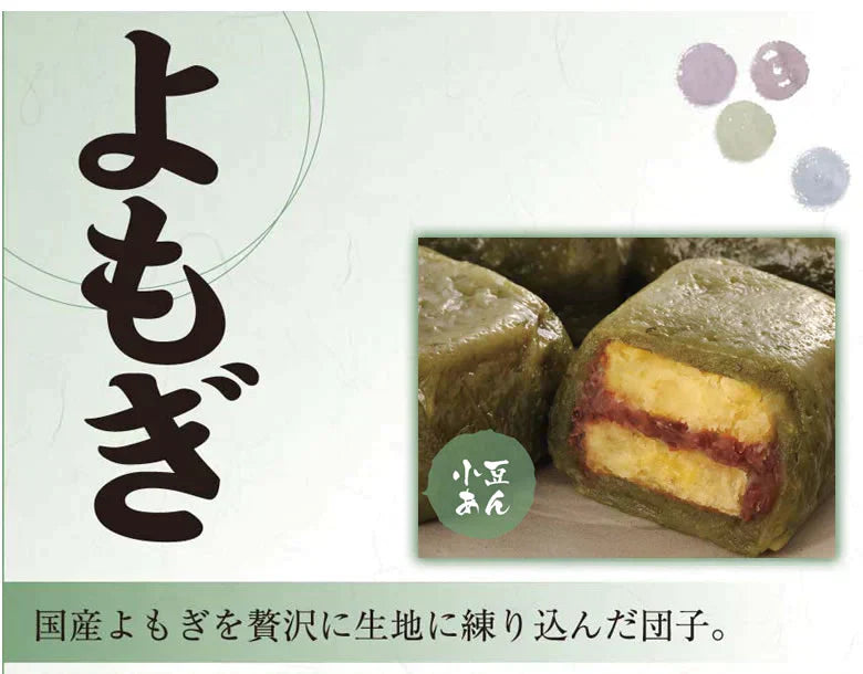 いきなり団子 送料無料 3種セット 10個入り 熊本名物 お取り寄せ 肥後屋 モチモチ食感の和スイーツ 和菓子 団子 あんこ もち