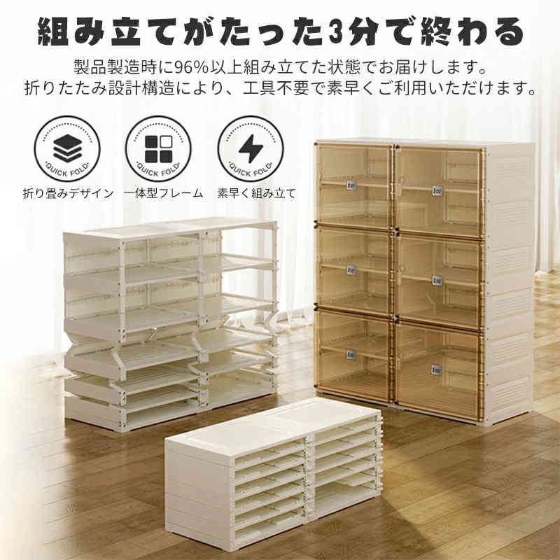 16格 シューズボックス シューズラック 靴棚 下駄箱 折り畳み式 省スペース スニーカー収納 玄関収納 一体構造 収納ボックス 収納ケース シューズケース 防塵 磁石開閉扉 透明 大容量 引っ越し便利 靴入れ簡単組立 小物 化粧品収納 ディスプレイ靴収納 多機能 b002B(Bタイプ)