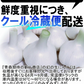【即日発送】青森県産 幻の生にんにく 1kg【冷蔵便】 令和8年度産 Mサイズ以上L～2L混合