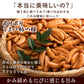 【廃盤】【超得ハイパーSALE】カシューナッツ 柿の種 送料無料 大容量 500g 訳あり 山盛り柿の種とカシューナッツ 柿ピーではなく柿カシュー!? 柿の種プラスで止まらない美味しさ お菓子 おつまみ 訳あり スイーツ ナッツ 子供 お取り寄せグルメ