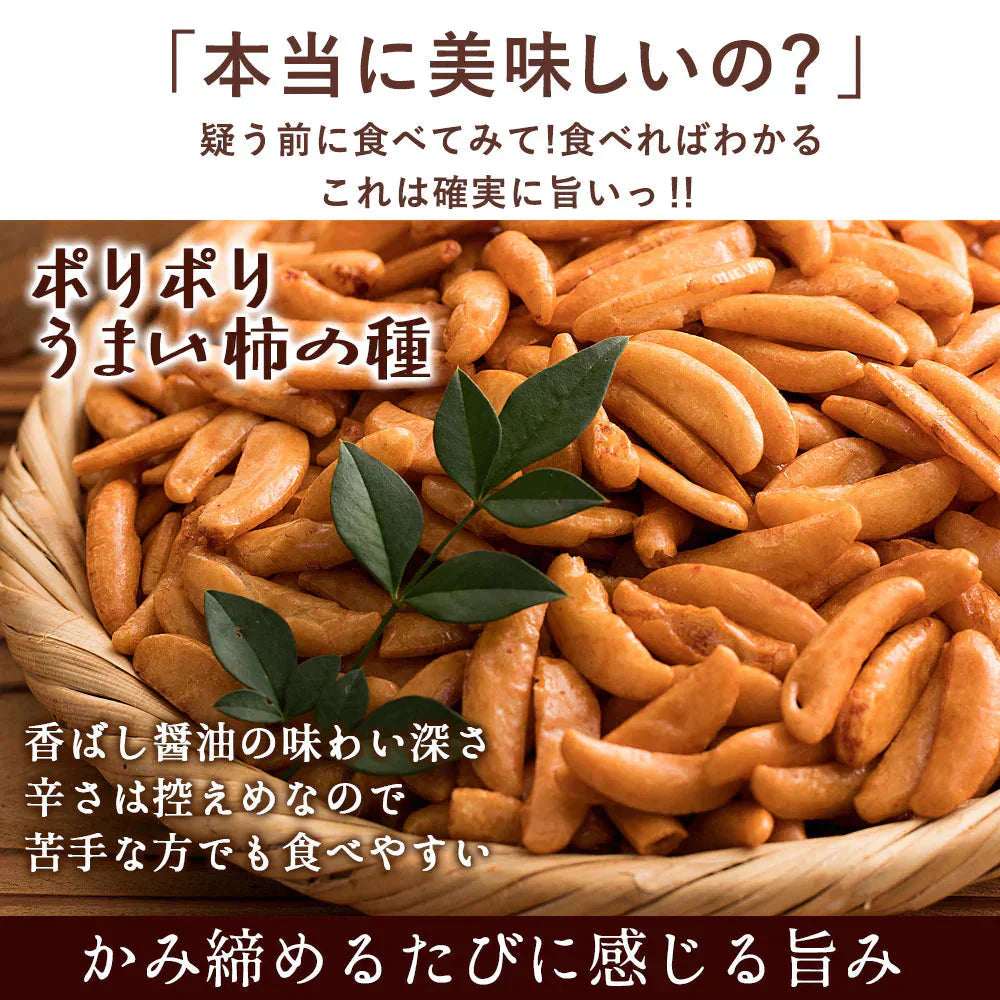 【廃盤】【超得ハイパーSALE】カシューナッツ 柿の種 送料無料 大容量 500g 訳あり 山盛り柿の種とカシューナッツ 柿ピーではなく柿カシュー!? 柿の種プラスで止まらない美味しさ お菓子 おつまみ 訳あり スイーツ ナッツ 子供 お取り寄せグルメ