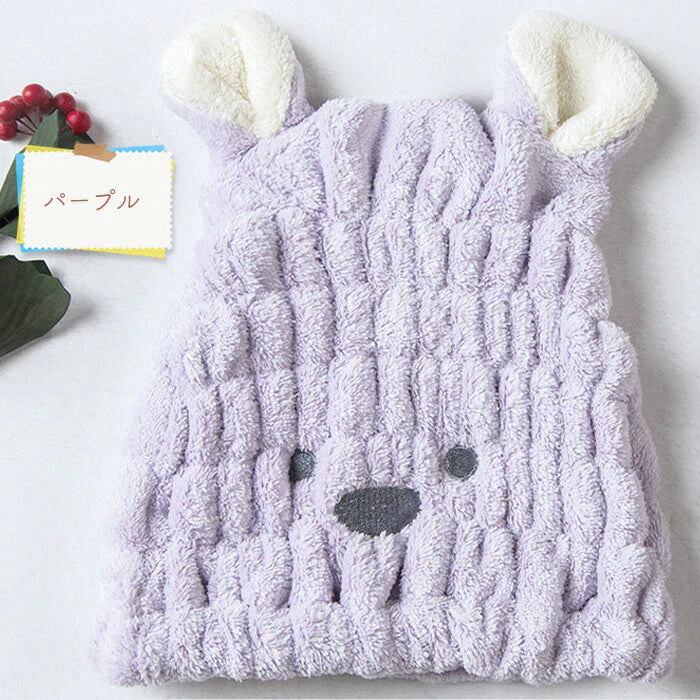 【予約商品・発送時期は商品説明に記載】ヘアキャップ 5枚 セット 福袋 速乾 タオルキャップ くまみみ クマ耳 ロングヘア 吸水タオル ヘアバンド ヘアキャップ お風呂 ターバン かわいい プール タオルドライ 送料無料 ギフト プレゼント