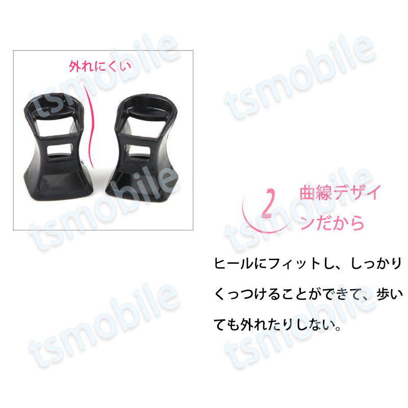 ヒールプロテクター ブラック Sサイズ 1ペア ヒールガード ヒールキャップ ダンス靴 パンプスヒール保護 守る 消音 擦り傷 すり減り防止  弾力 はずれない ポイント消耗