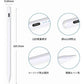 当日発送 iPad専用 タッチペン ipad ペンシル 電量表示 極細 超高感度 高精度 誤on/off防止 スタイラスペン 傾き感知 磁気吸着 誤作動防止機能対