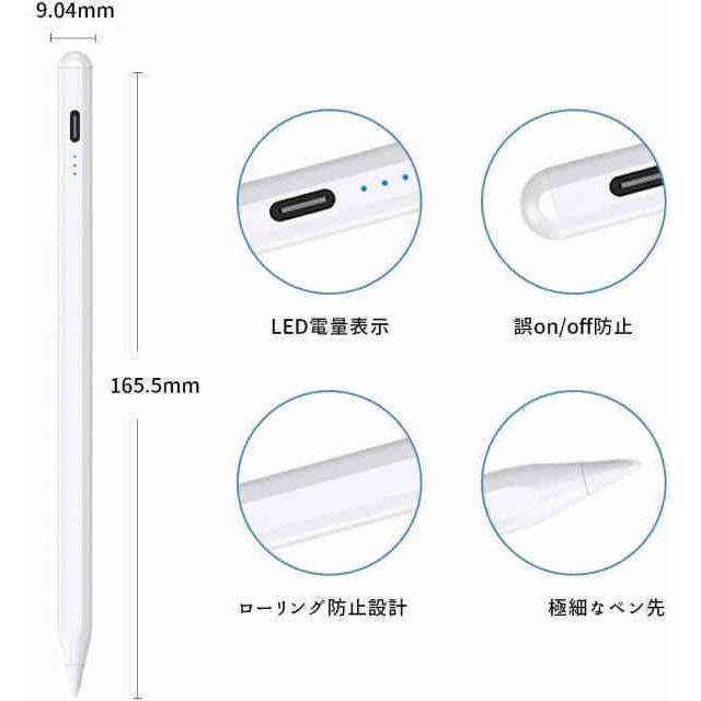 当日発送 iPad専用 タッチペン ipad ペンシル 電量表示 極細 超高感度 高精度 誤on/off防止 スタイラスペン 傾き感知 磁気吸着 誤作動防止機能対