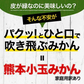 小玉 みかん 送料無料 訳あり みかん 小粒 1.5kg 家庭用 箱買い 果物 小粒 熊本 極早生 柑橘 九州 訳アリ だけど 小玉 で 甘い 蜜柑 わけあり 《9月末-10月下旬頃より発送予定》