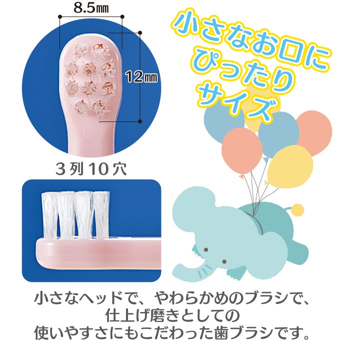 歯ブラシ Ciベビー歯ブラシ S(やわらかめ) 12本セット 4柄アソート※絵柄・カラーの指定不可