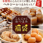 【4種×4パック】傑作おつまみシリーズが楽しめるこんにゃく福袋!!〜こんにゃく屋さんの手作りお惣菜〜