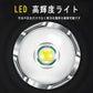 LED ヘッドライト USB充電式 ヘッドランプ スマートセンサー 充電池内蔵　4つ点灯モード 高輝度 IPX4防水 小型 軽量 釣り 登山 車検 作業 防災 散歩 キャンプ アウトドア用 角度調節可能(w151)
