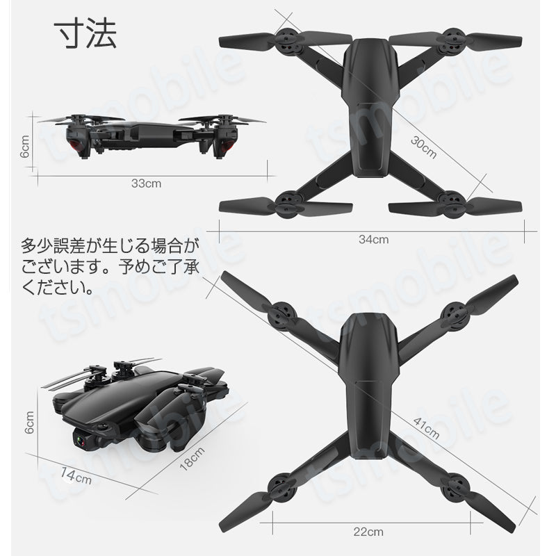 ドローン ダブルカメラ オレンジ 4K 初心者向け バッテリー2本 ホバリング 電調カメラ 安心保険有 部品有 修理サポート
