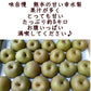 幸水梨　秀品　約5キロ（約8玉〜20玉）熊本産　なし　梨　ナシ　【クール便】