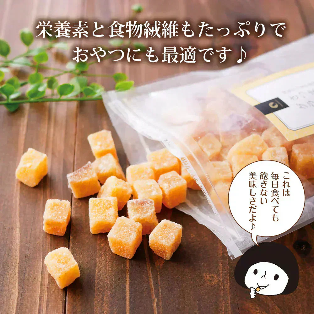 【2個セット】さつまいもグラッセ 260g メール便 送料無料 一人暮らし 食品 スイーツ お菓子