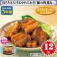 豚の角煮缶詰 160g(固形量80g)×12缶入