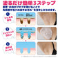 ぷっくぷく重曹　ワキ泡　プレミアムパック 【重曹　炭酸　ワキ専用　頑固な黒ずみ　汚れ　ポツポツ　角質ケア　ターンオーバー】【塗るだけ　洗い流す　簡単　90秒】【シャボンの香り】　簡単3ステップでワキの黒ずみ対策! 重曹バブルのワキ用泡パック