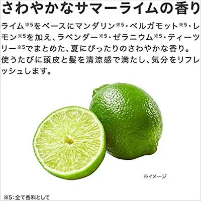 ラボモ クールキューブ アイスエッジボリュームプラスコンディショナー×3個