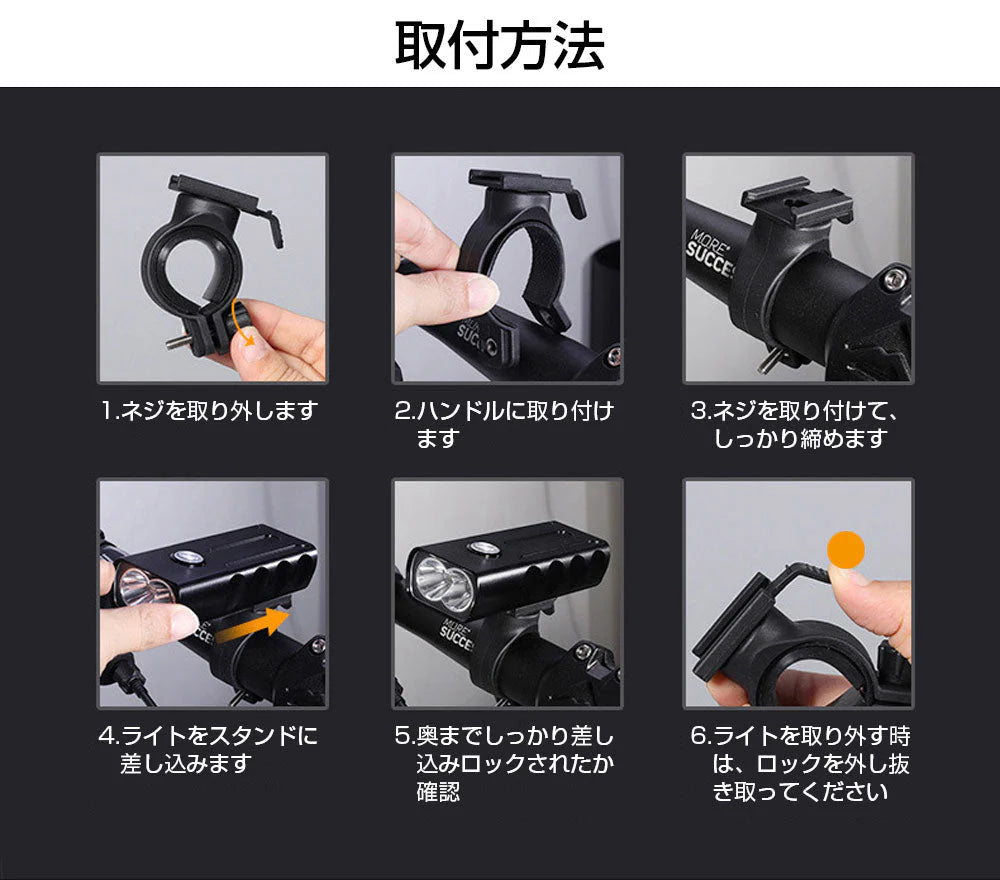 自転車ライト ヘッドライト LED 充電式 防水 明るい 最強 サイクルライト LED 懐中電灯 高輝度大容量 テールライト ハンドル取り付けホルダー付き 梅雨対策