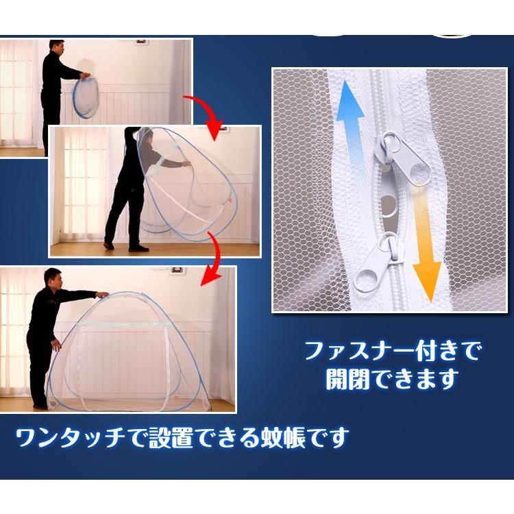 【送料無料】 蚊帳 「ピンク」 ワンタッチ 蚊帳テント 虫除け ワイドサイズ 1.8m?2m アウトドア コンパクト収納 ファスナー付き 折り畳み zk091