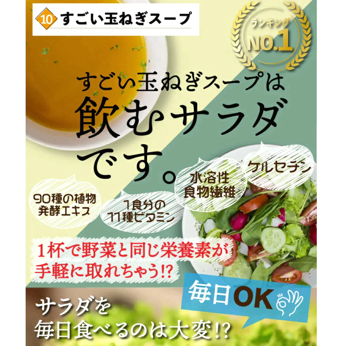 ヘルシー食品人気18種類詰め合わせ（シリーズ累計7000万食）