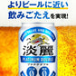 キリン 淡麗プラチナダブル 500ml×2ケース/48本