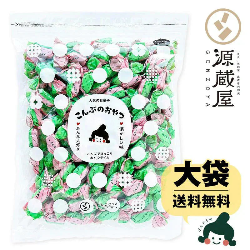 [大袋] ソフトこんぶ飴 500g お徳用 業務用