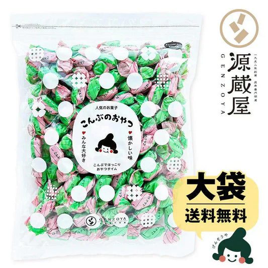 [大袋] ソフトこんぶ飴 500g お徳用 業務用