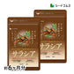 サラシア《約6ヶ月分》 送料無料 健康 サプリメント サプリ ダイエット サラシア  糖分 炭水化物【大容量】