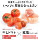 300g 紅塩ドライトマト