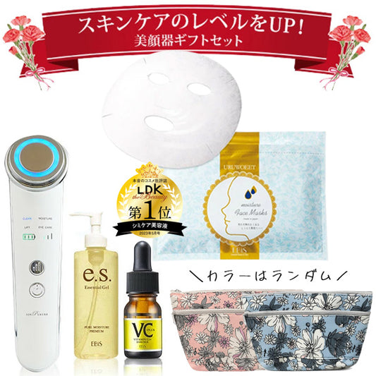 美顔器ギフトセット（ホワイト）イオンプルレクリエイト メイクのりを良くする リフトアップ