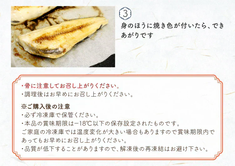 縞ホッケ  約2kg(約1kg×2パック)